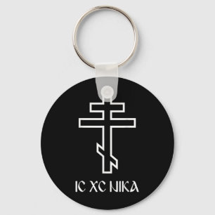 Orthodox Kruis Ic Xc Nika Grappige Jezus Christeli Sleutelhanger