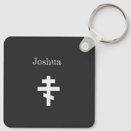 Orthodox l Cross l Funny Gezegde l Personaliseren Sleutelhanger (Achterkant)