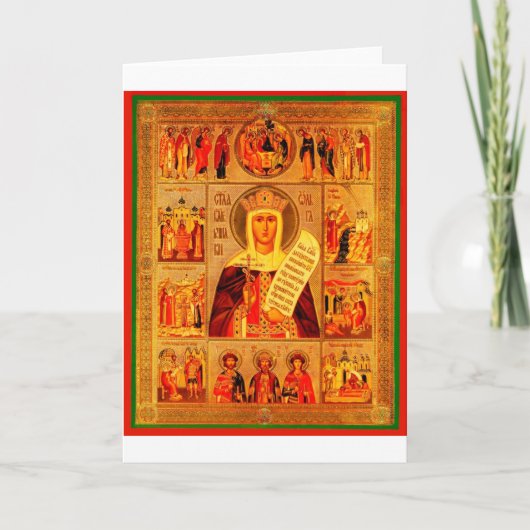 Orthodox Multi-Field Icon - Briefkaart Wenskaart (Voorkant)
