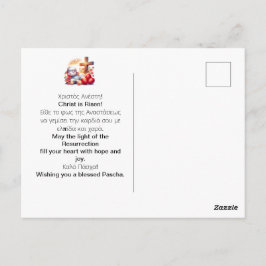 Orthodox Pasen met het Lammetje Briefkaart
