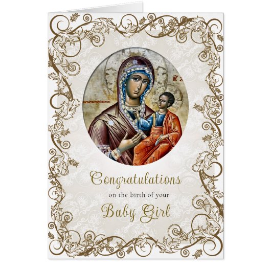 Orthodoxe Christelijke felicitaties Nieuwe Baby Ka (Voorkant)