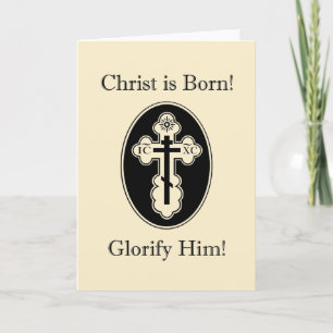 Orthodoxe Geboorte (blanco binnenzijde) Feestdagen Kaart