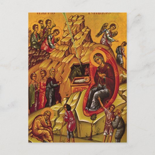 Orthodoxe Geboorte van Christus Briefkaart (Voorkant)