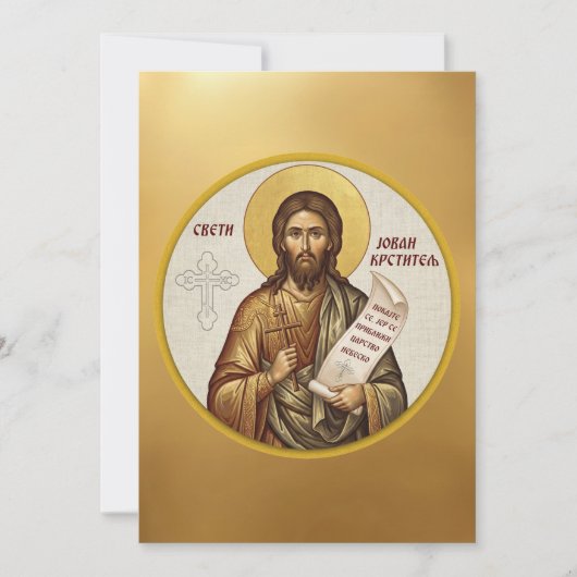 Orthodoxe icoon van Johannes de Doper Kaart (Voorkant)