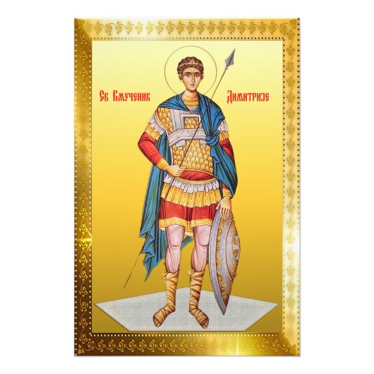 Orthodoxe icoon van Sint Demetrius Foto Afdruk (Voorkant)