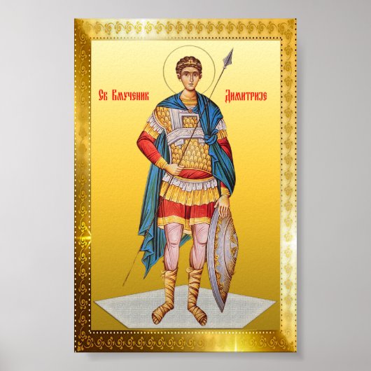 Orthodoxe icoon van Sint Demetrius Poster (Voorkant)