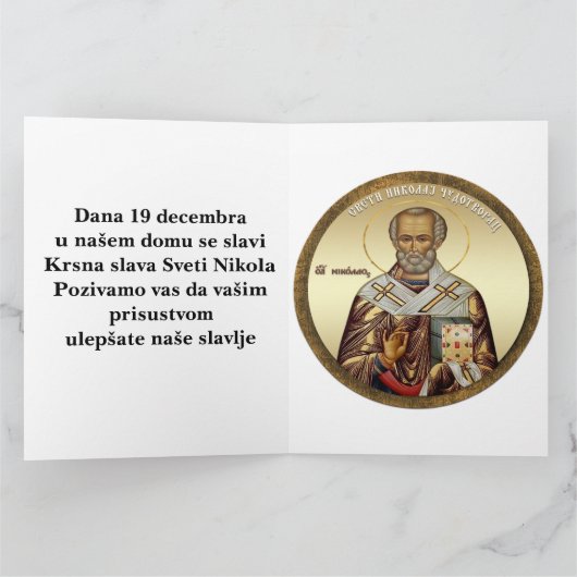 Orthodoxe icoon van Sint Nicolaas 10 Kaart (Binnen)