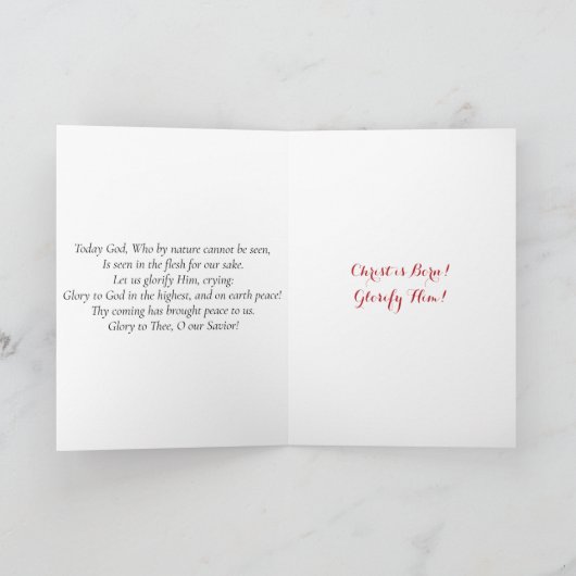 Orthodoxe Kerst Kaart (Binnen)