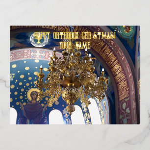 Orthodoxe Kerstmis. De rijke decoratie Folie Feestdagen Briefkaart
