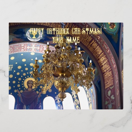 Orthodoxe Kerstmis. De rijke decoratie Folie Feestdagen Briefkaart (Voorkant)