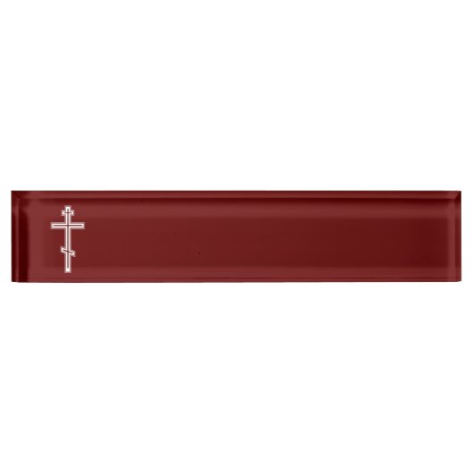 Orthodoxe kruis naambordje (Voorkant)