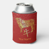 Os Chinese Zodiac Horoscoop sterrenbeeld Blikjeskoeler (Blikje Achterkant)