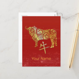 Os Chinese Zodiac Horoscoop sterrenbeeld Feestdagenkaart