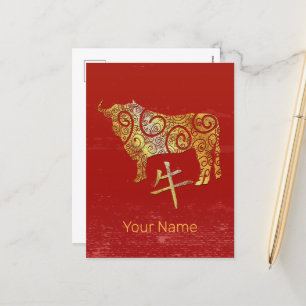 Os Chinese Zodiac Horoscoop sterrenbeeld Feestdagenkaart