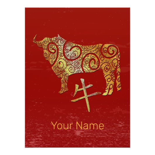 Os Chinese Zodiac Horoscoop sterrenbeeld Perfect Poster (Voorkant)
