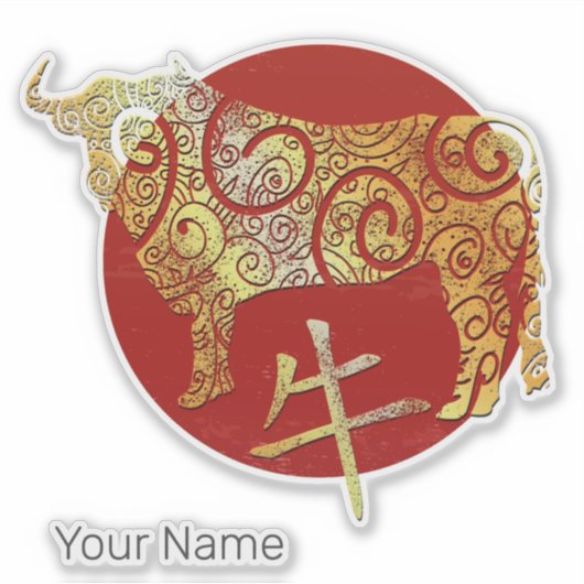 Os Chinese Zodiac Horoscoop sterrenbeeld Sticker (Voorkant)