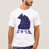 osa mayor t-shirt (Voorkant)