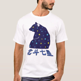 osa mayor t-shirt