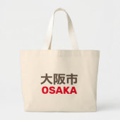 Osaka (大阪市) grote tote bag (Voorkant)