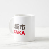 Osaka (大阪市) koffiemok (Voorkant links)