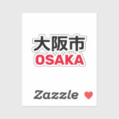 Osaka (大 阪市) sticker (Vel)