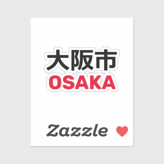 Osaka (大 阪市) sticker (Vel)