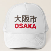 Osaka (大 阪市) trucker pet (Voorkant)