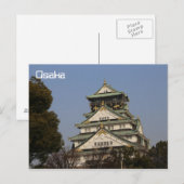 Osaka Castle Briefkaart (Voorkant / Achterkant)