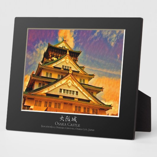 Osaka Castle Fotoplaat (Zijkant)