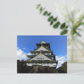 Osaka Castle, Japan #1 Briefkaart (Staand voorkant)