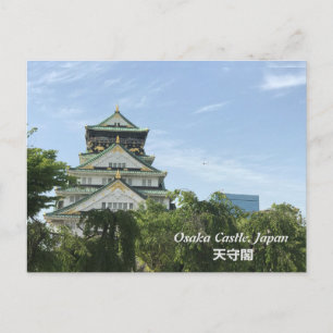Osaka Castle . Japan Briefkaart