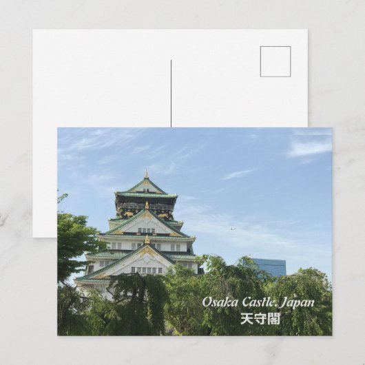 Osaka Castle . Japan Briefkaart (Voorkant / Achterkant)