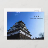 Osaka Castle, Japan Travel Briefkaart (Voorkant / Achterkant)