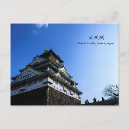 Osaka Castle, Japan Travel Briefkaart
