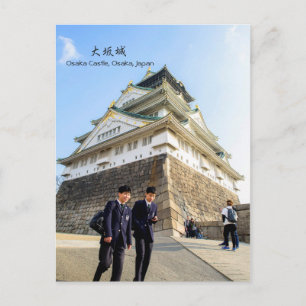 Osaka Castle, Japan Travel Briefkaart