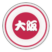 Osaka City Pride Embleem – Japanse identiteit