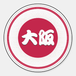 Osaka City Pride Embleem – Japanse identiteit Ronde Sticker