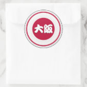 Osaka City Pride Embleem – Japanse identiteit Ronde Sticker (Tas)