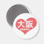 Osaka Hart Magneet (Voorkant / Achterkant)