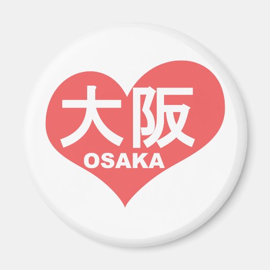Osaka Hart Magneet (Voorkant)