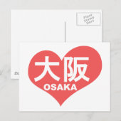 Osaka Heart Briefkaart (Voorkant / Achterkant)