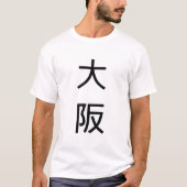 Osaka in het Japans1 T-shirt (Voorkant)