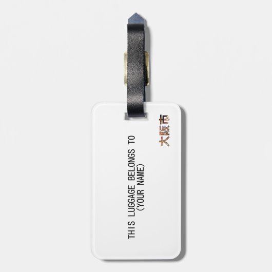 Osaka Japan Bagagelabel (Achterkant verticaal)