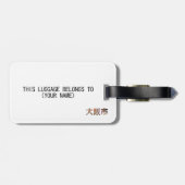 Osaka Japan Bagagelabel (Achterkant horizontaal)