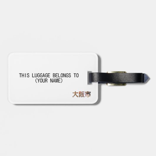 Osaka Japan Bagagelabel (Achterkant horizontaal)