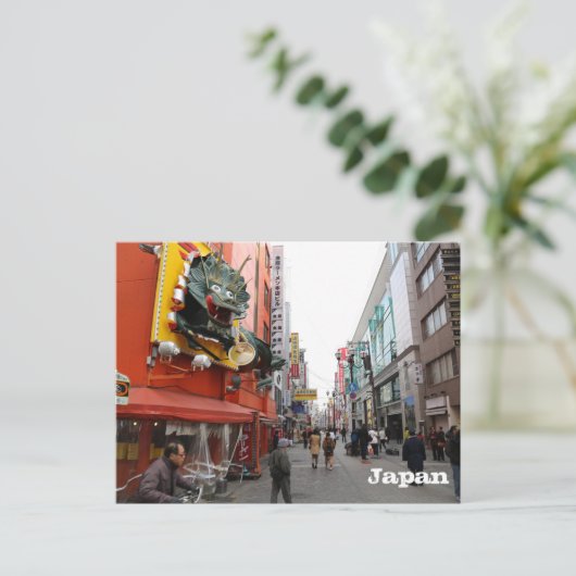 Osaka, Japan Briefkaart (Staand voorkant)