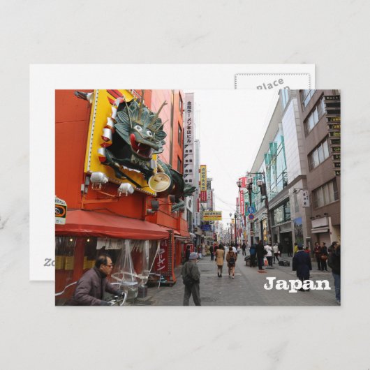 Osaka, Japan Briefkaart (Voorkant / Achterkant)