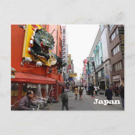 Osaka, Japan Briefkaart (Voorkant)