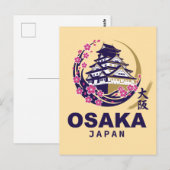 Osaka Japan Kersenbloesem Briefkaart (Voorkant / Achterkant)