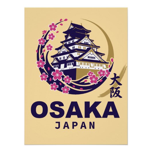 Osaka Japan Kersenbloesem Perfect Poster (Voorkant)
